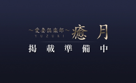 吉良るなの詳細を見る