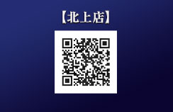 北上店