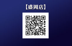 盛岡店