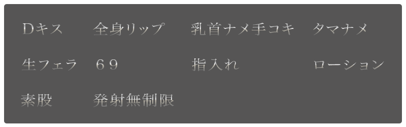 基本サービス