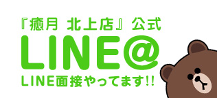 LINE�ʐ�