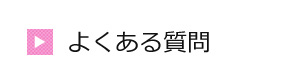 �悭���鎿��