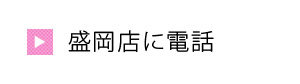 �����X�ɓd�b